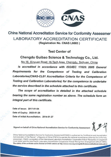 Chengdu Guibao Science &amp; Technology Co., Ltd.,